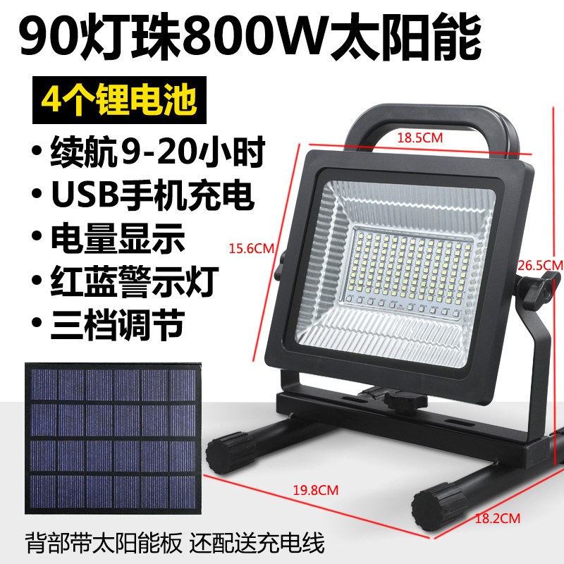 Lithium battery solar-powered, 800W
