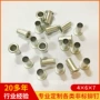 源头电子空心铜管铆钉