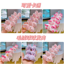 毛球发夹儿童发饰立体兔耳朵碎发卡可爱卡通头顶夹卖萌毛绒夹子