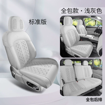 Suitable for krypton 7X special Modelə uyğun (Original) oturacaq örtükləri - light-gray-standard-version-all-inclusive-in-the-back-row-jiai-7x-special-five-seats