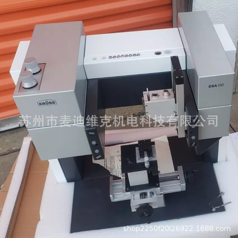 德国Kruss Gmbh品牌原装DSA100型号滴状分析仪 木材表面处理仪器