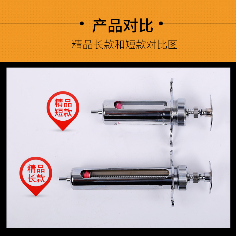 Dispositivo de inyección veterinaria de acero inoxidable animal veterinario vacuna jeringa aguja jeringa de cerdo, ganado y ovejas jeringa de metal