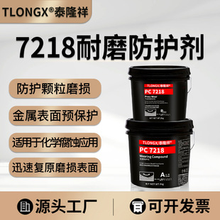 ̼������ĥ�T�� PC7226 7218�����ĥ���o���͸��g�մ��w���ޏ��z