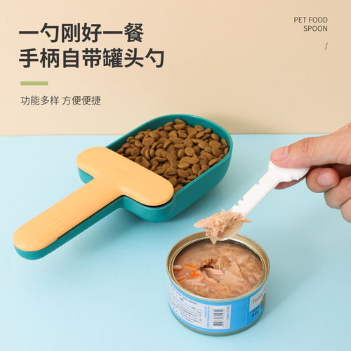 New pet food scoop multifunctional dog food scoop with canned scoop cross-border ice cream shape cat food scoop