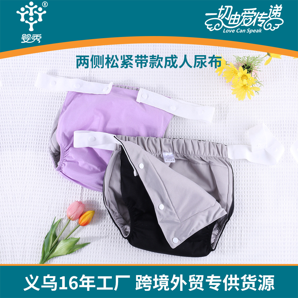 New Pure Cotton Adult Cloth Diapers for the Elderly Incontinence Underwear Washable Leak-Proof Diapers Thickened Diaper Pants Wholesale in Stock