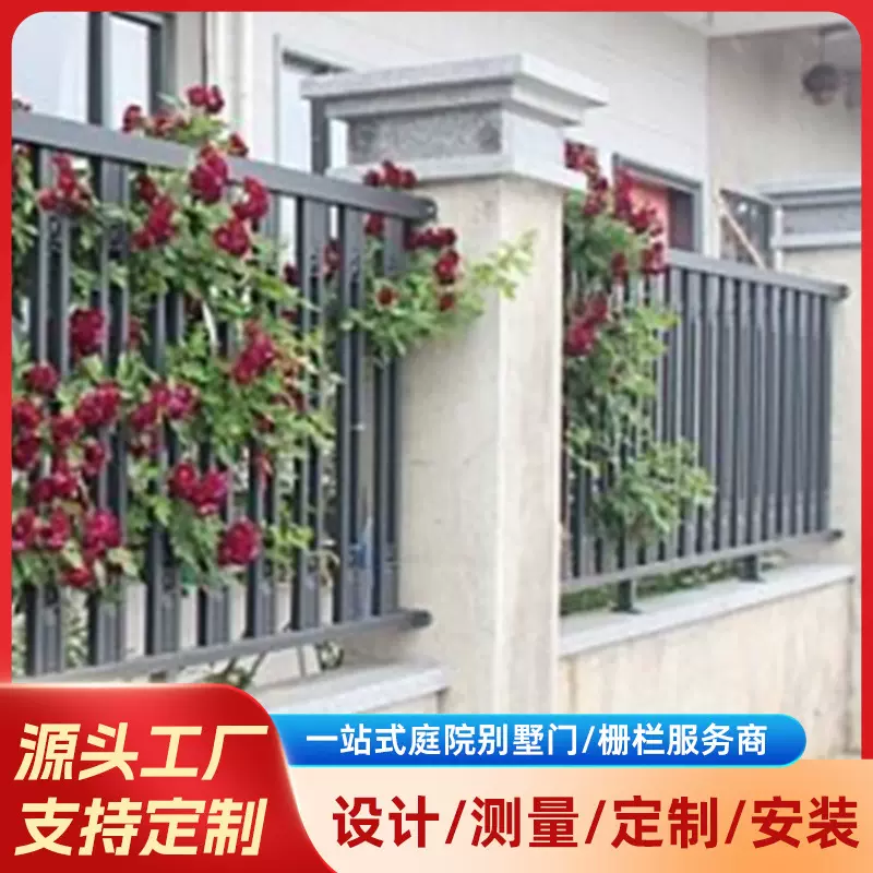 铝艺围墙护栏小区花园隔离露台扶手庭院学校幼儿园景区户外栏杆