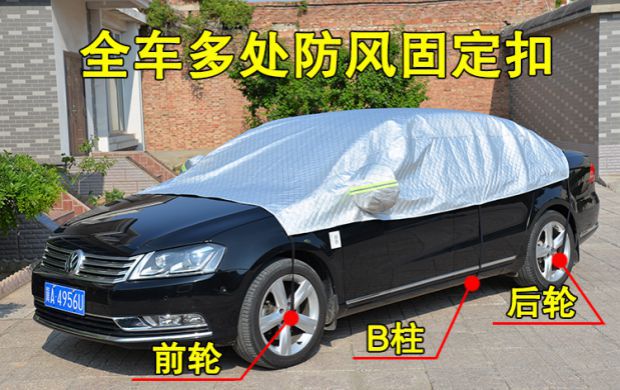 Car Cover, Full Car Cover, Sun Protection, Rain Protection, Hail Protection, New Thickened Quilt Car Cover, Heat Insulation Sunshade Cover Cloth