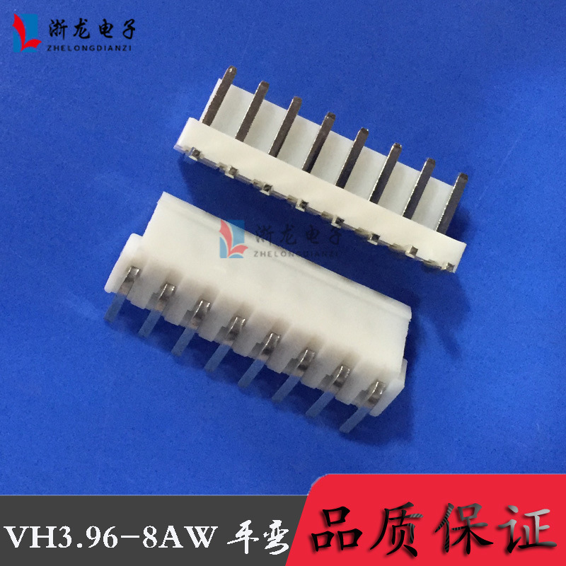 VH-8AW平弯针座 VH3.96-2P间距3.96mm连接器 500只/包
