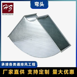 风管;保温隔热材料