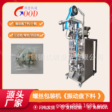 1-10�����ɉ|Ȧ������b�C��ӱPӋ����˨���ȫ�ԄӰ��b�Cе�V��