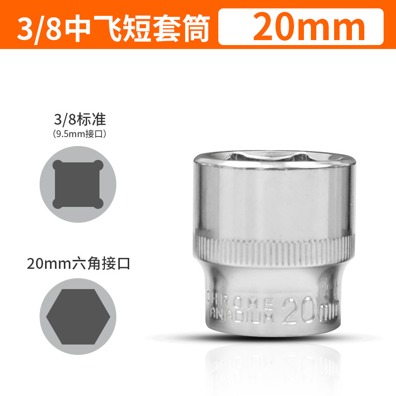 3/8 cabeza de manga de vuelo medio cabeza de manga de llave eléctrica 10 Mm3/8 cabeza de manga hexagonal de reparación de automóviles de manga de vuelo medio