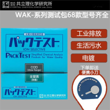 �ձ�����COD������Һ�z�y��~ɫ����ˮ���לy���������ٜyԇ��