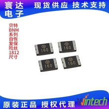 ؐ��BNMϵ�б��U�z100MA-3A늉�8V-60V1812�ߴ��Դ���o�͉�