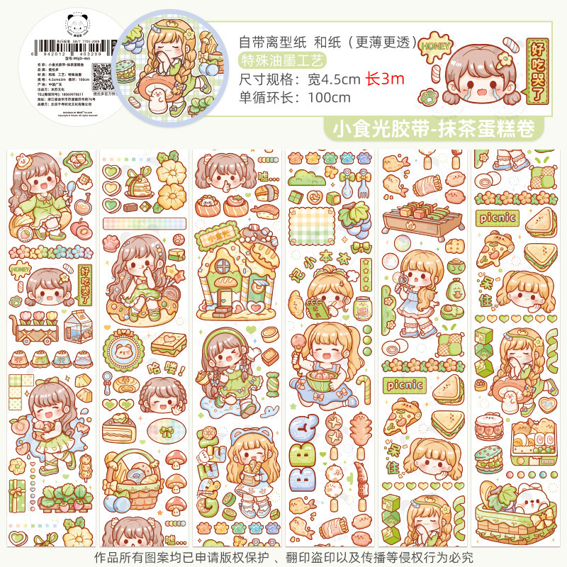 Pulls up hair band, cute sticker, scheduler