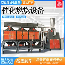 废气处理设备;涂装除尘设备;除尘设备配件