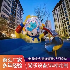 大型户外公园广场商场不锈钢滑梯滑道旋转滑梯不锈钢定 制厂家