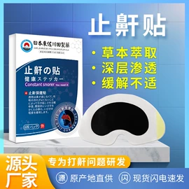 保健护具;身体护理套装;保健器具配件