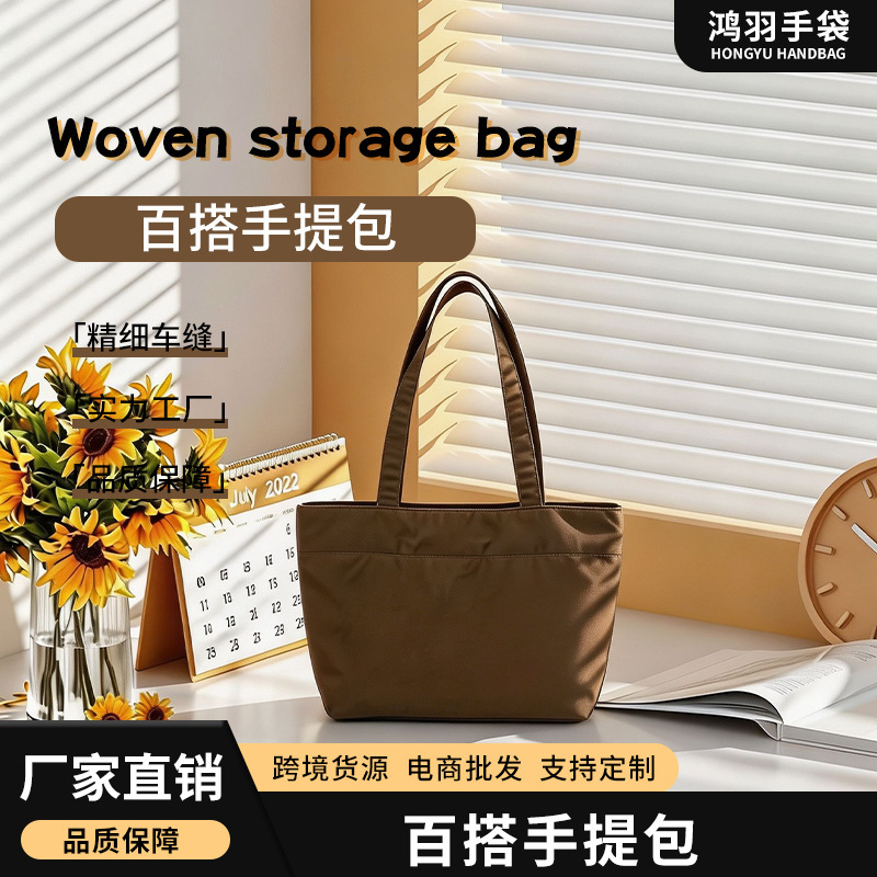 Cross-border Tencel nylon tote bag, a niche and stylish shoulder bag for women, perfect for commuting, in a solid color, simple and versatile, available for drop shipping