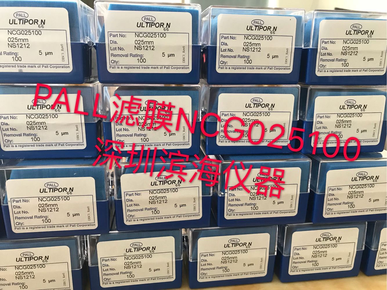 PALL清洁度尼龙滤膜5um孔径25MM直径NCG025100油品颗粒度检测膜