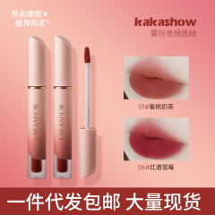 kakashow クリームリップグレーズベルベットマットリップマッド美白カップに付着しにくい保湿口紅ブラッシュピーチガール