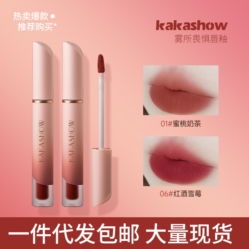 kakashow クリームリップグレーズベルベットマットリップマッド美白カップに付着しにくい保湿口紅ブラッシュピーチガール|undefined