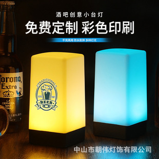 led rechargeable nightlight cafe bar table lamp table lamp script werewolf killing props atmosphere number decorative lamp