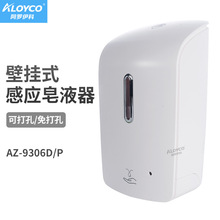 AZ-9306D/PԶӦҺҺĭѡһ