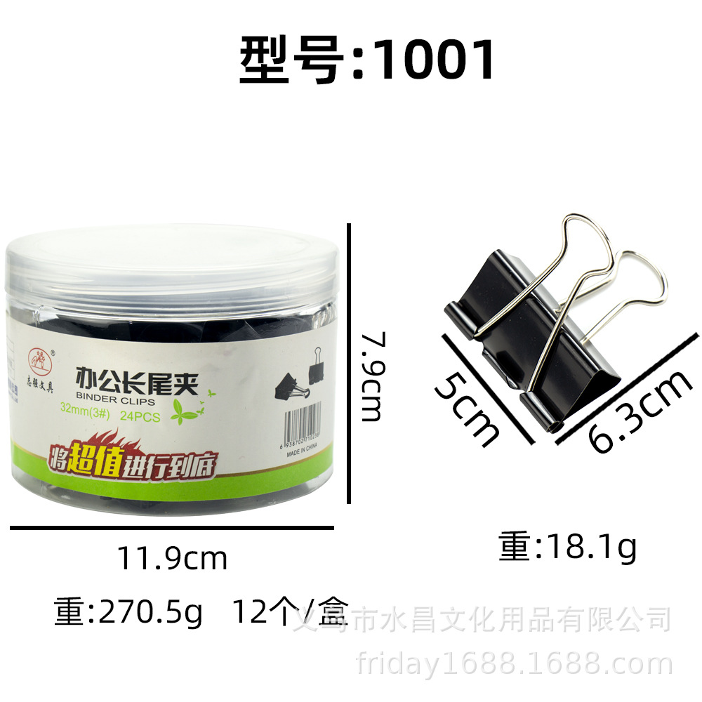 1001(1호) 51mm(12개입)