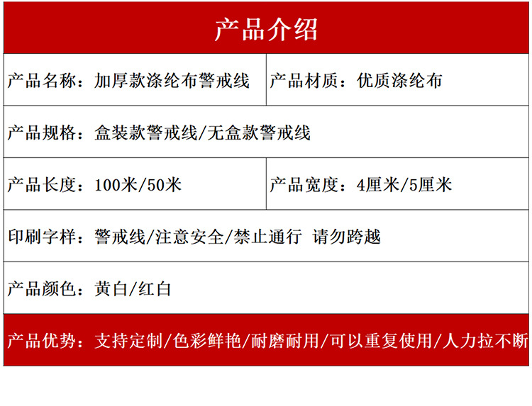 详情4.jpg