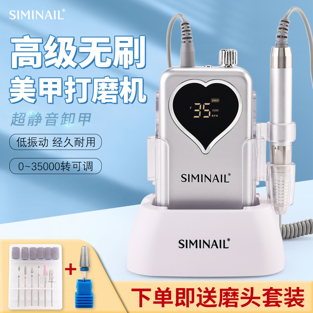 跨境便携式美甲卸甲机蓄电磨甲器去死皮专业修甲机充电美甲打磨机