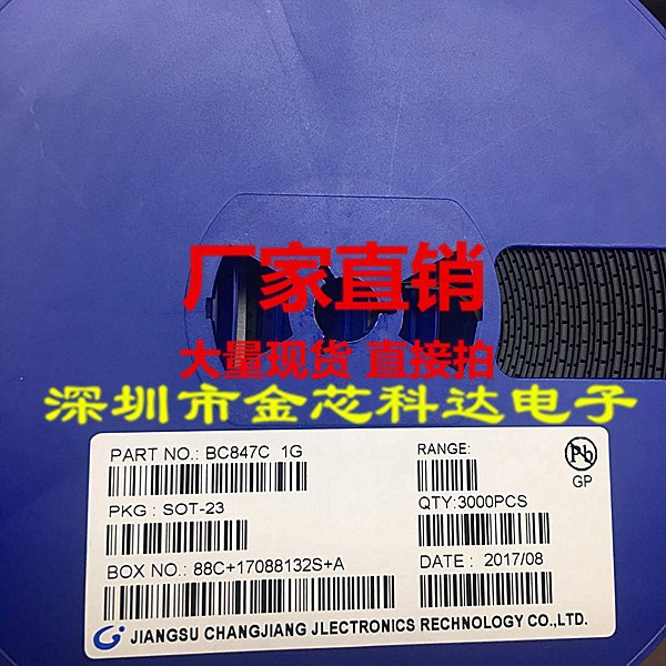 现货拍摄 贴片三极管 丝印 1G BC847C  SOT23-5