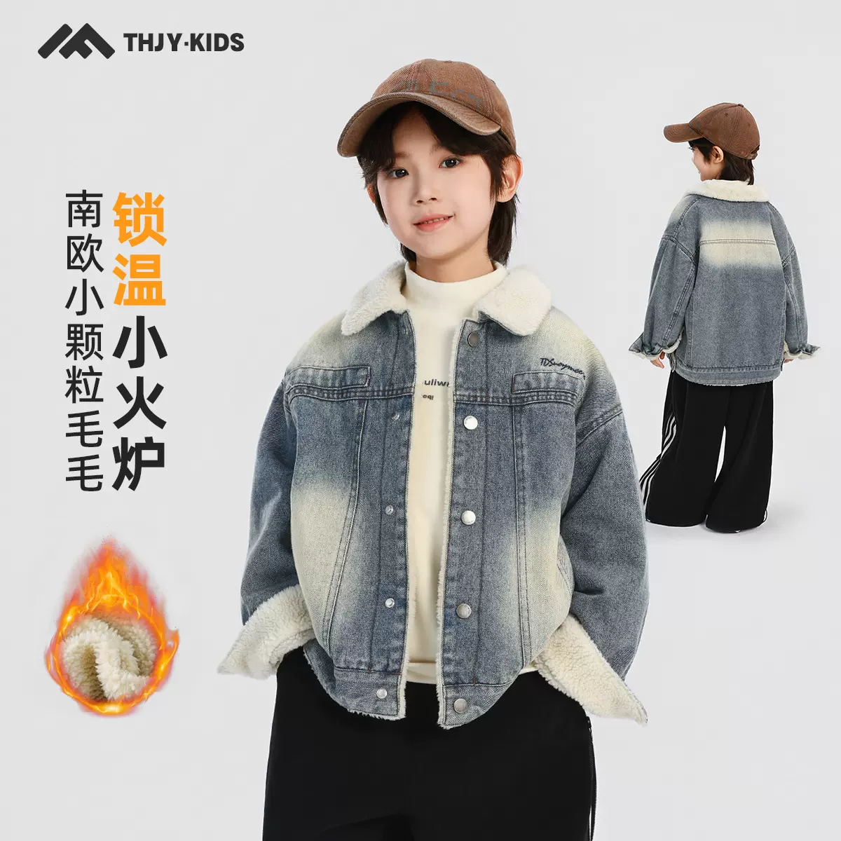 童话记忆男童加绒牛仔外套2025秋冬款儿童男孩款加厚保暖上衣冬装