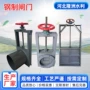 止水一体钢制电动方闸门