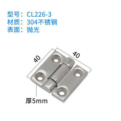 ステンレスCL226-1-2-3重折り畳みヒンジ大全405060工業配電箱ドアヒンジ|undefined
