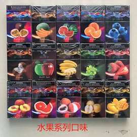 跨境货源阿拉伯水烟料 VG烟膏十二星座果味烟料 vg威基50g hookah