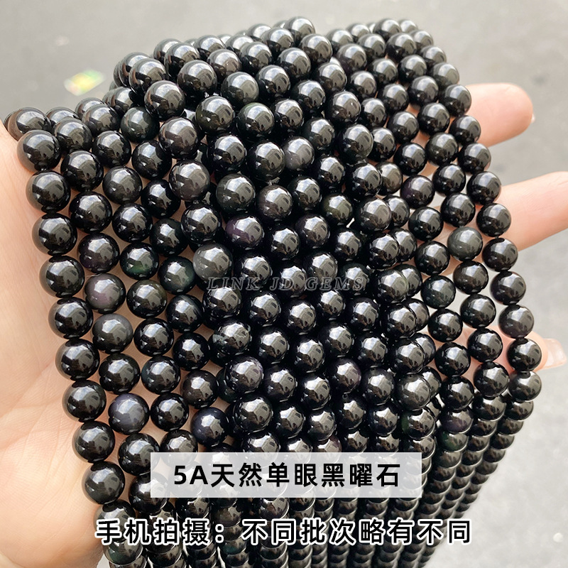 晶徳ジュエリー金曜石散珠diyアクセサリー星月菩提アクセサリー両眼金曜石半製品バッチ髪飾り|undefined