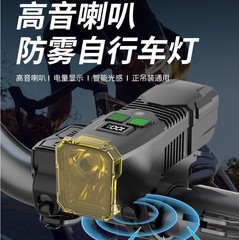防曇自転車ライトデジタル電気ディスプレイ夜間走行強力なライトヘッドライトアンチグレアロードバイクスマートライトセンサーサイクリングライト