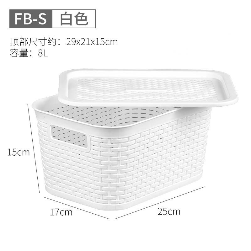 화이트 S 코드