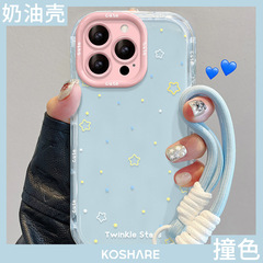 星星挂绳适用苹果16e果冻手机壳iphone17promax全包防摔15简约ins