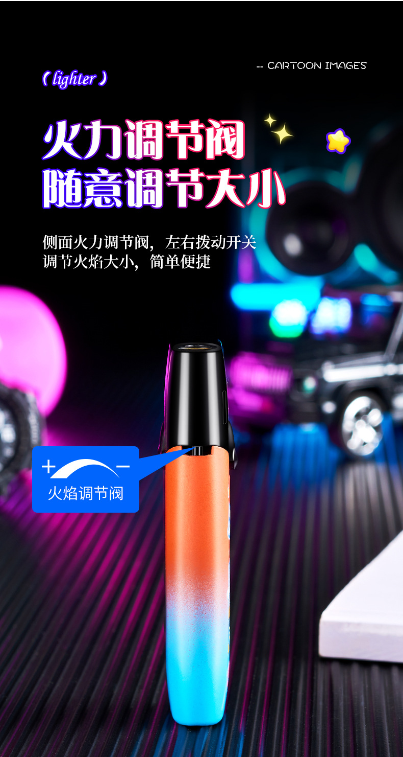 卡通直冲防风打火机_14.jpg