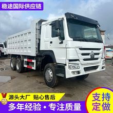 中国重汽豪沃6×4自卸车371马力白色矿用道路工程翻斗车自卸车