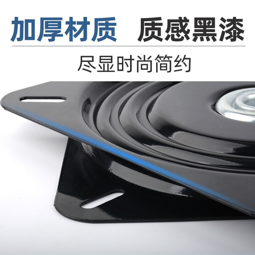 Solid turntable return turntable 360 ​​degree rotating flat turntable rotating dining table chair high load-bearing furniture accessories