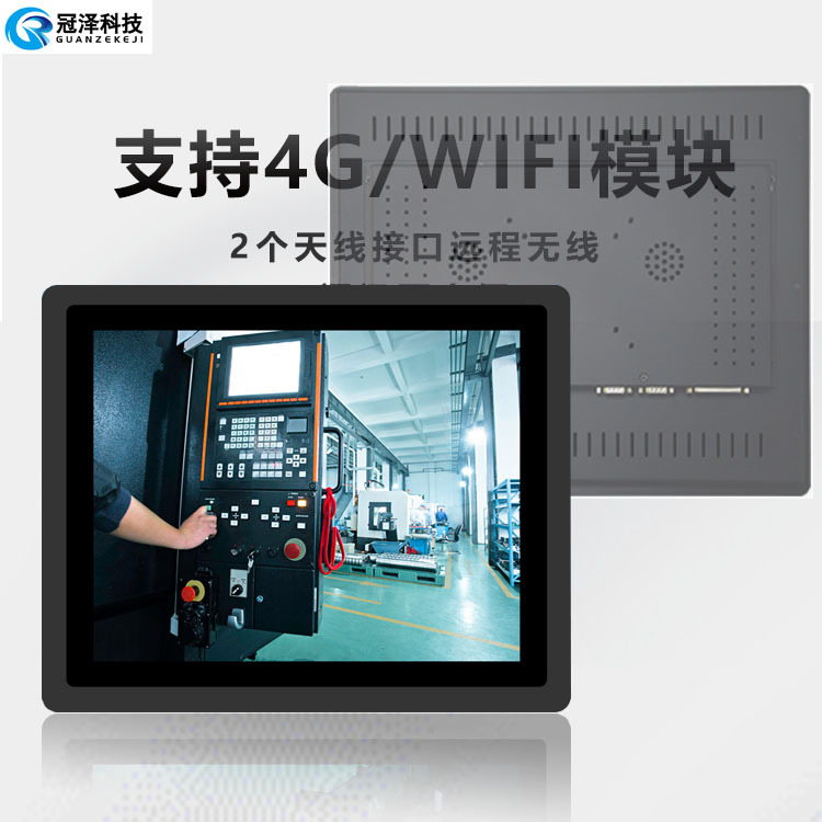 源头厂家 工控一体机嵌入式防尘安卓电容触摸一体机壁挂触控电脑