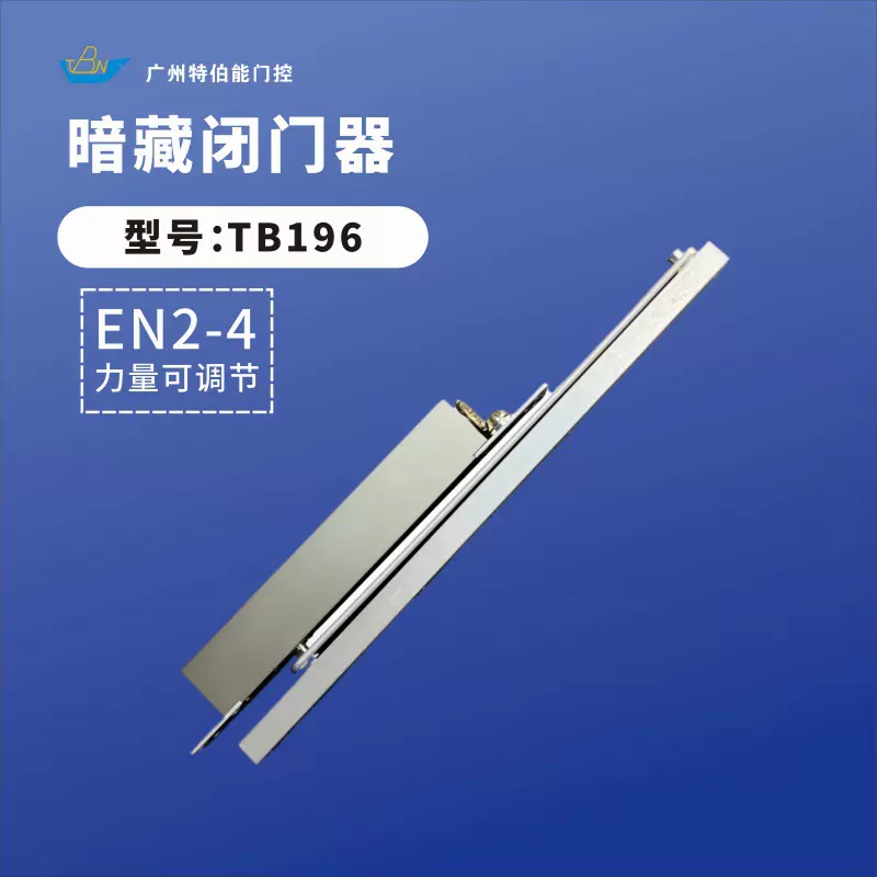 欧标暗藏暗装隐形隐藏式可调力量带定位停门双向推关门45高闭门器