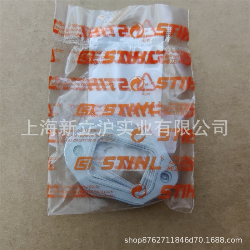 适配STIHL斯蒂尔MS361油锯消音器垫片1125 149 0601