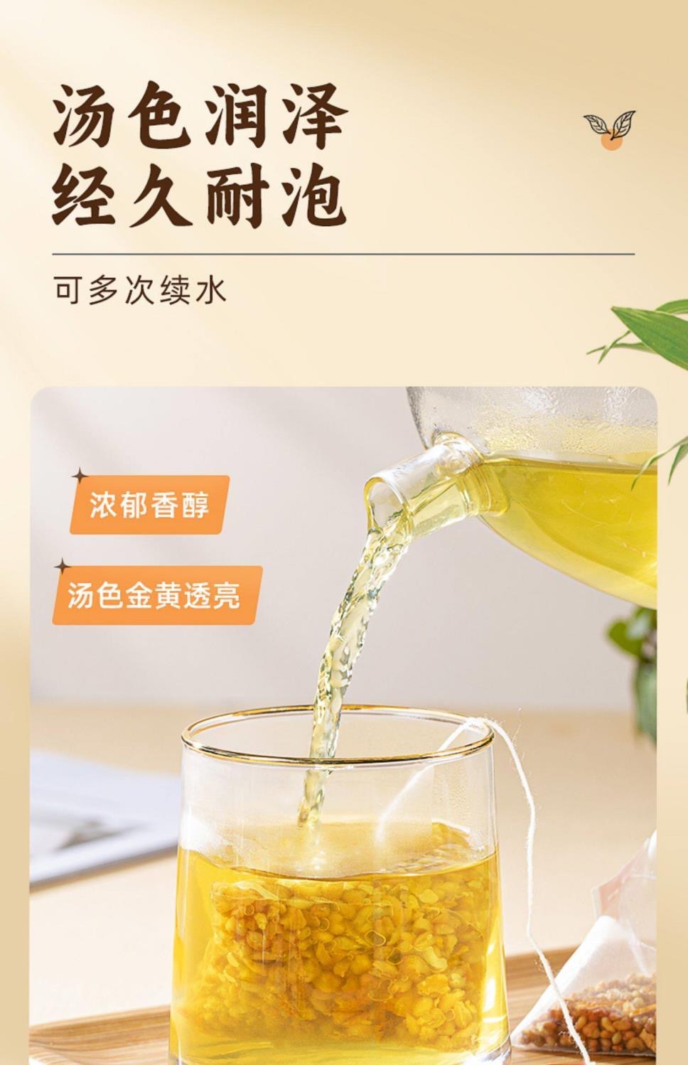 Chenpi Tartary Buckwheat Tea Chen Pi Ku Qiao Cha 5g x 20 Bags Sugar Free Wellness Tea in use