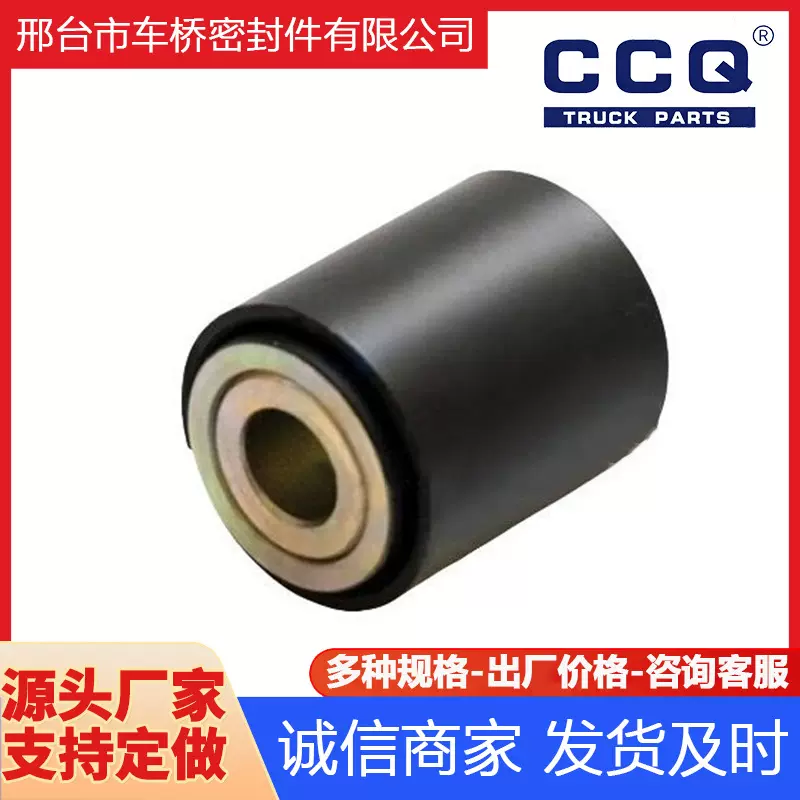 卡车专用减震橡胶衬套高弹性降噪适配梅赛德奔驰源头工厂101.001