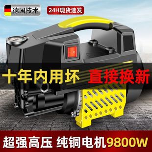 Portable household car washing machine 220V high power high pressure strong car washing pump water gun car washing artifact washing machine