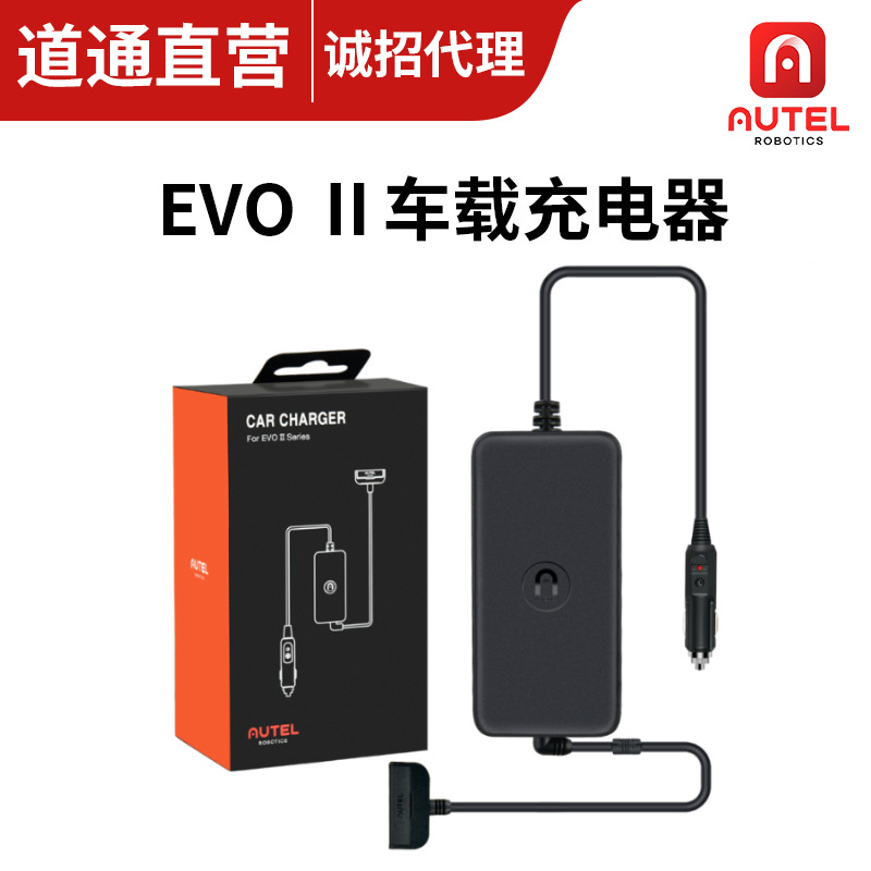 Road through Autel EVO II Car Charger Car Charging EVO2 series