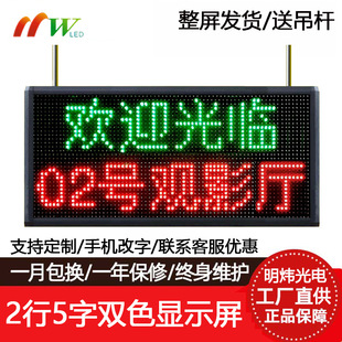 F3.75���NLED�@ʾ���������tԺ����y����꠽�̖�L�����֗l��5��